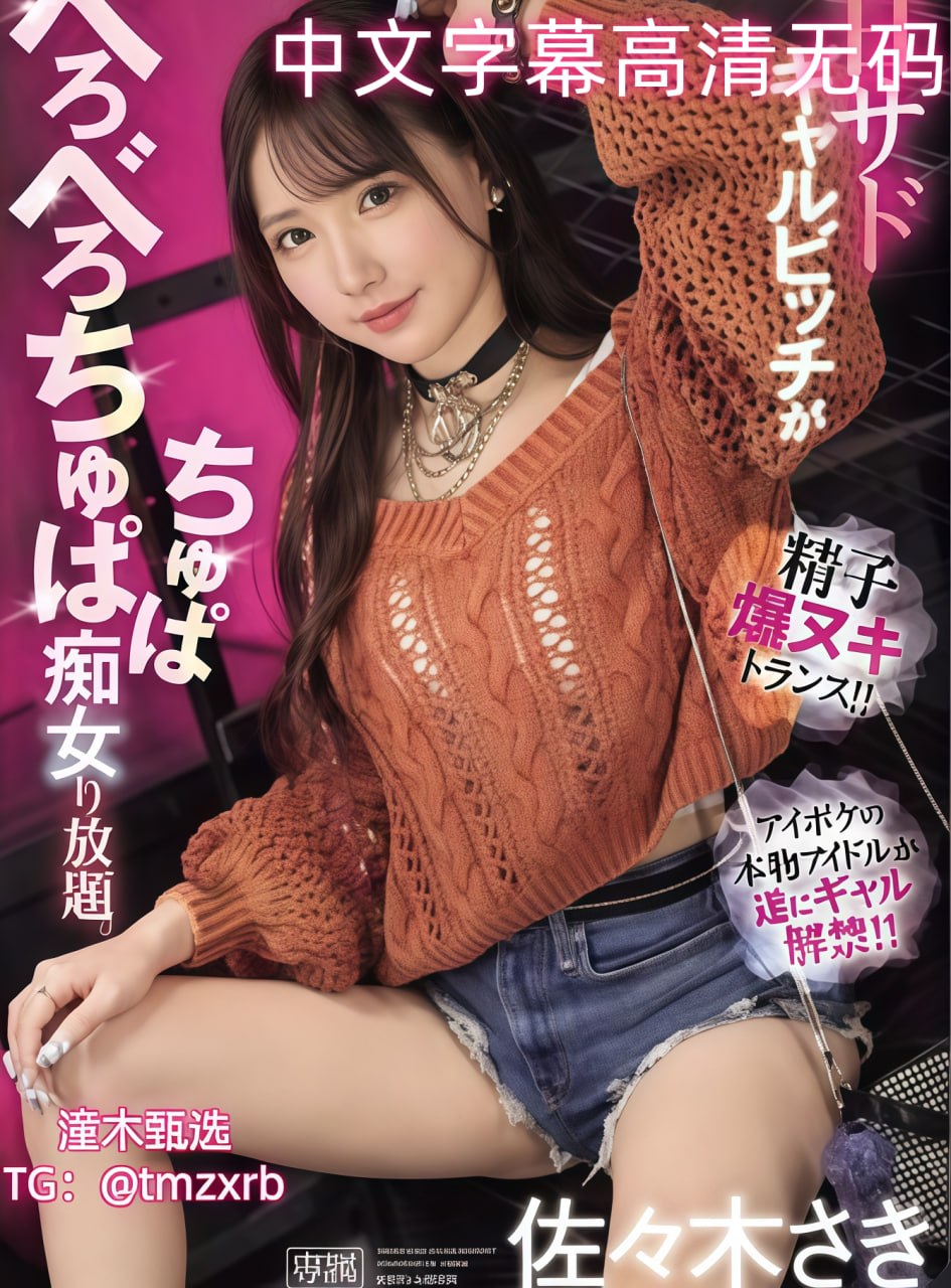 全彩爆乳H之老师挤奶漫画最大級のアダルトポータル